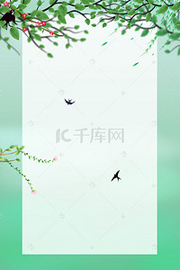 小清新夏季促销平面素材背景图片_小清新夏季促销平面素材