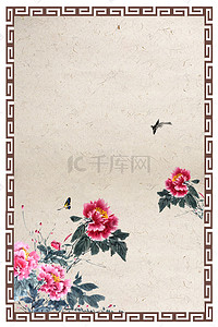 水墨古风中国风工笔画背景素材