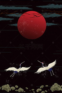 手绘石头背景图片_国际中式红日白鹤石头海报