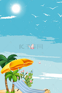 卡通阳光沙滩背景图片_阳光大海背景图片