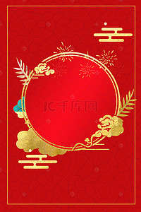 鼠年新年贺卡背景图片_中国风烫金红色喜庆猪年背景海报