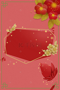 婚礼背景背景图片_天猫婚博会红色中国风