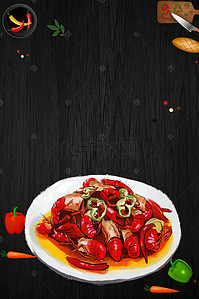 餐厅海报美食海报背景图片_美食食物广告背景
