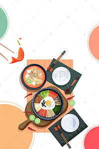 韩式石锅背景图片_韩式料理特色食品海报