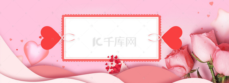 浪漫简约电商淘宝banner