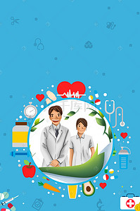 医院海报设计背景图片_卡通春季疾病预防海报背景