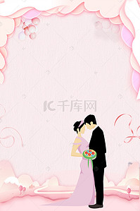 手绘结婚背景背景图片_手绘卡通婚礼请柬H5背景免费下载婚礼背景