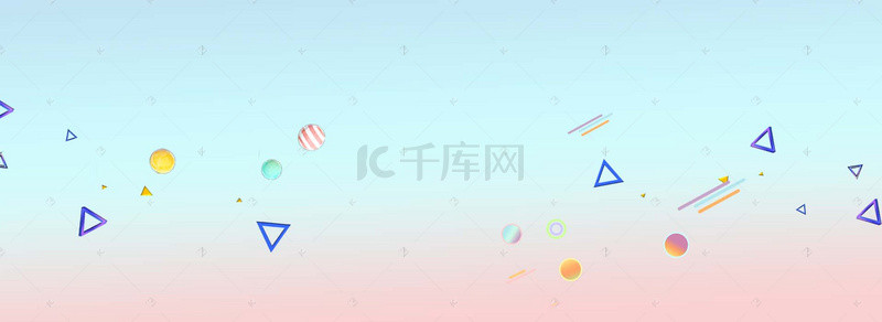 淘宝双十一清新美肌新品促销banner