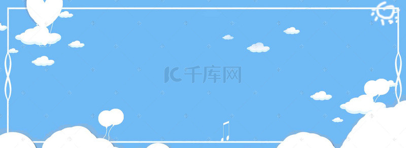 母婴产品促销背景图片_母婴产品大促销卡通蓝天白云蓝色背景