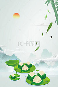 端午节粽子促销海报背景