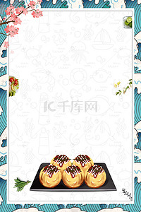 传统特色美食海报背景图片_美食海报背景素材