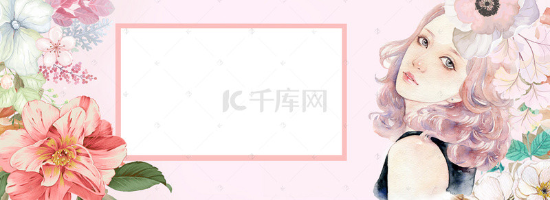 小清新浪漫女生节banner背景