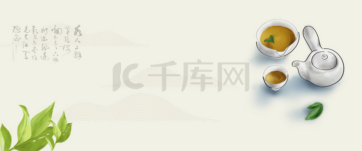 母婴app首页背景图片_中国风淡雅茶叶茶具店铺首页背景