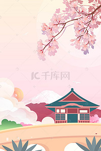 日本旅行海报背景图片_日本旅游旅行背景海报