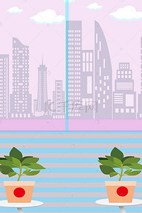 手绘城市建筑背景背景图片_手绘办公室外风景海报