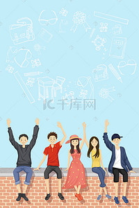 毕业季海报背景背景图片_简洁青春毕业季海报背景