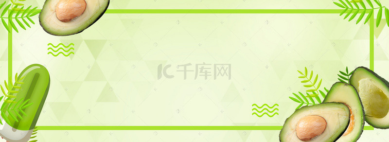 清新夏季水果绿色电商海报背景