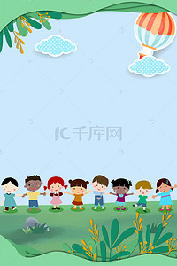 夏季插画素材背景图片_促销暑假夏令营促销海报