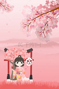 樱花、粉色、浪漫背景图片_醉美樱花甜美手绘原创粉色浪漫海报