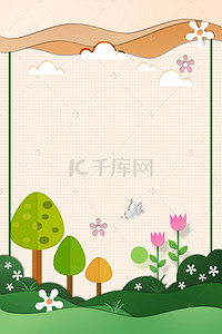 风草地背景图片_春天折纸风植物花卉边框