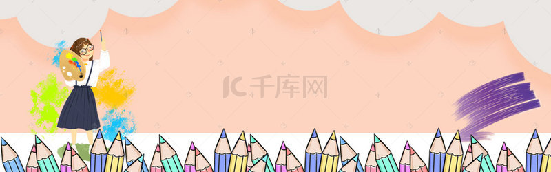 培训机构寒假背景图片_简约色彩培训电商淘宝banner