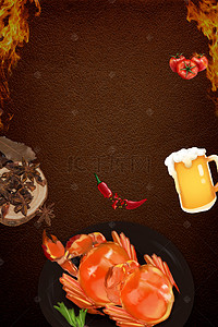 广告海鲜背景图片_美味香辣蟹宣传海报