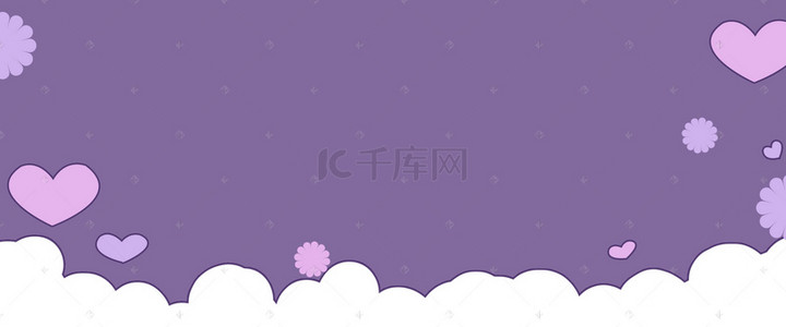 卡通简约紫色banner背景