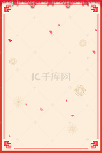 春节创意背景背景图片_喜庆边框背景创意合成