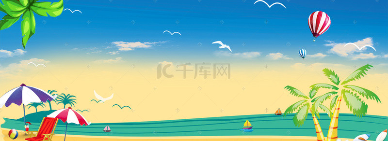 海滩椰树卡通背景图片_夏季清爽卡通海景banner海报