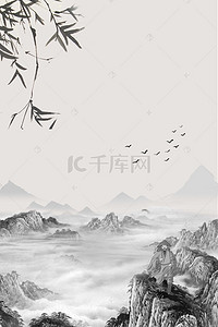 云海大气背景图片_大气中国风中医养生山峰云海背景