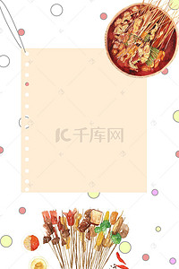 情调H5背景素材背景图片_美食餐饮文化情调H5背景素材