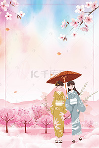 日本和服和服背景图片_日本可爱和服背景海报