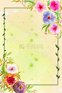 清新花卉春季背景图片_现代清新花卉美妆节电商海报背景