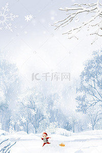 插画风大雪节气白色雪景banner背景