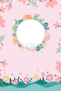 婚纱影楼模板背景图片_婚宴婚庆创意浪漫海报背景