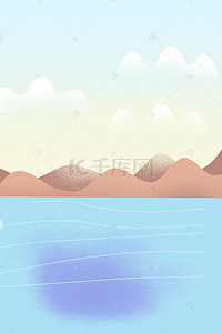 手绘卡通高山流水背景图