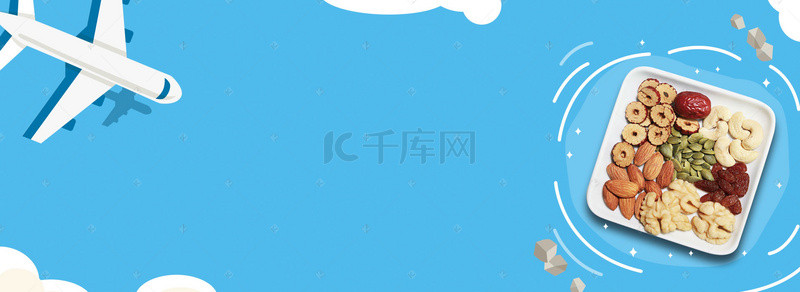 电商快递放假背景图片_电商零食坚果促销海报banner