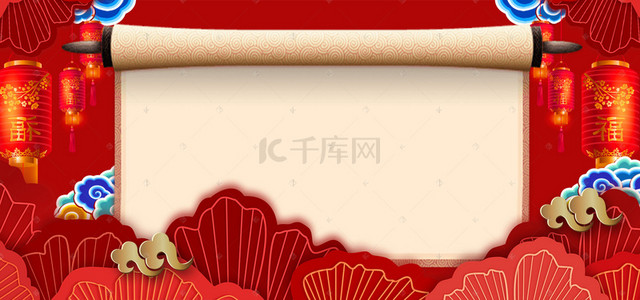 中国风边框元旦背景图片_新年放假通知复古画卷中国风banner