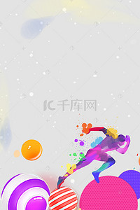 高清彩色轻盈气泡背景图片_彩球上奔跑的人背景素材