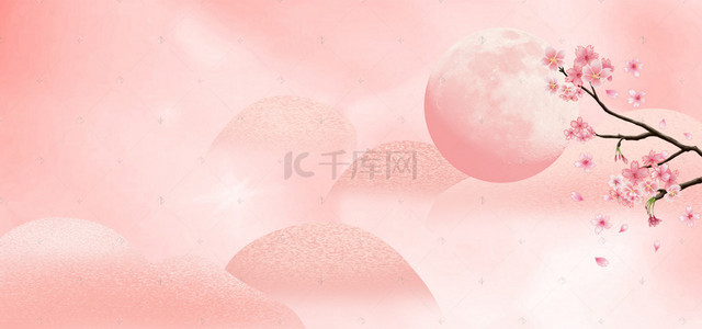 桃花节樱花节渐变简约月亮粉banner