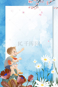 清新手绘绿叶背景图片_卡通夏天背景模板