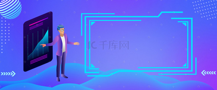 banner理财背景图片_商务金融科技banner背景