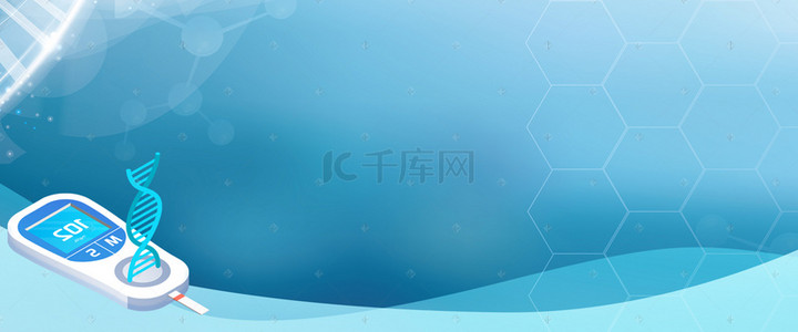 生命安全宣传背景图片_蓝色医疗安全宣传banner