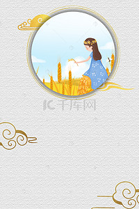 小麦海报背景素材背景图片_五谷杂粮卡通海报背景