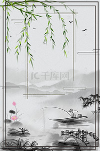 清明节.psd背景图片_清明节中国传统psd分层banner
