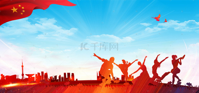 飞扬沙石背景图片_五四青年节城市剪影青春正能量海报