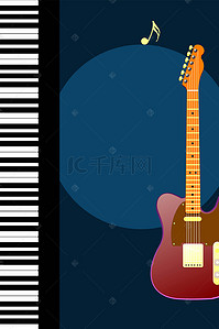 吉他乐器音乐豪符号