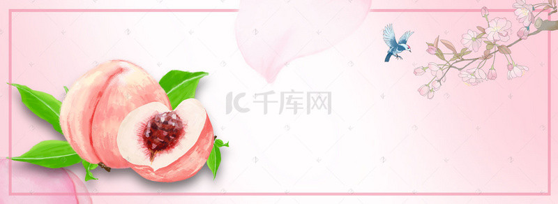 粉色淘宝banner背景图片_粉色清新水蜜桃水果食品淘宝banner
