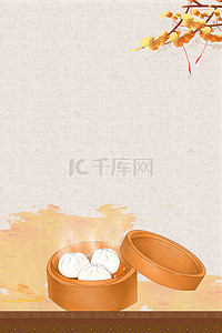 灌汤小笼包背景图片_中国风中华美食小笼包