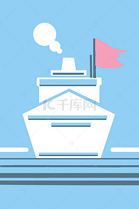 航海卡通背景图片_卡通清新航海画册封面